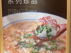 -添福来墨鱼饺子 · 海鲜东北菜(泡崖店)