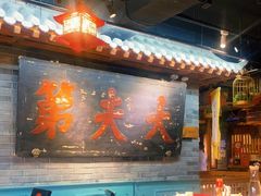 大堂-京味斋·北京烤鸭(华威桥北工大店)