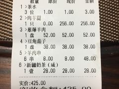 -维吾尔餐厅(宜山路店)