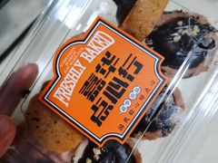 提拉米苏微醺塔-嘉华鲜花饼·现烤(昆明老街店)