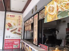 -穆桂英美食(南禅寺店)