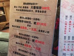 -老牌坊云南鱼豆花火锅(爱建店)