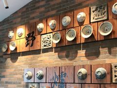 -芳草地度假酒店·野炉中餐厅