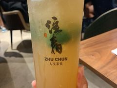 -注春·荞麦奶茶(新天地旗舰店)