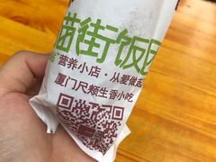 -猫街饭团(顶澳仔猫街店)