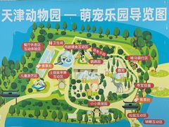 -天津市动物园