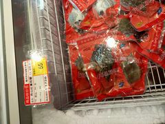 -中国舟山国际水产城