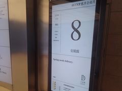 -鼎鼎香·港式火锅(北京SKP店)