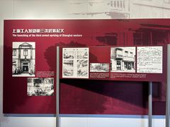 -上海三山会馆