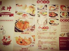 -亚坤 Ya Kun Kaya Toast(万象城店)