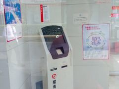 iphone_upload_pic-招商银行(创智天地支行)