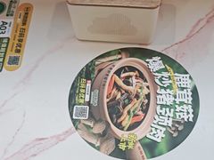 -谷田稻香·砂锅菜(元洪店)