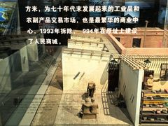 -嘉峪关城市博物馆