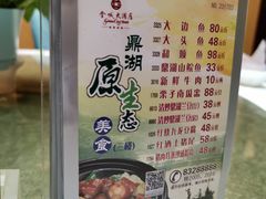 -金城大酒店-中餐厅(汾江中路店)