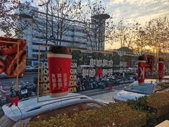 -肯德基(孝陵卫地铁站店)