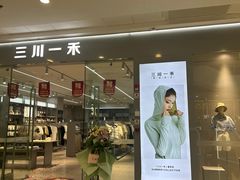 -重庆北碚万达广场