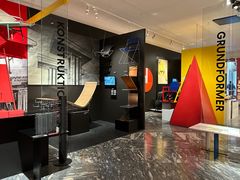 -丹麦艺术与设计博物馆