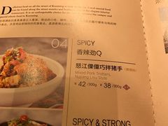 菜单-云海肴·汽锅鸡·云南菜(天山百盛优客店)