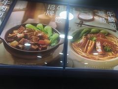 -李先生牛肉面大王(郑州火车站西广场2店)
