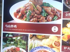-即墨印象