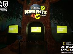 -珠海横琴国家地理探险家中心(创新方)