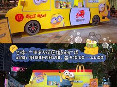 -VT101维多利广场