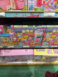 -Hamleys 玩具王国(杭州店)