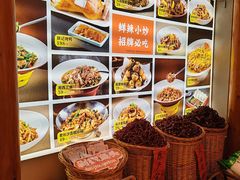 -阿瓦山寨·湘菜现炒·剁椒鱼头王(咸阳总店)