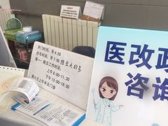 -北京大学口腔医院(魏公村总院)