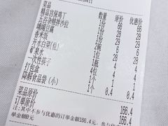 -峨嵋酒家总店(车公庄店)