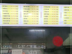 -大细碗粉面馆(府前路店)