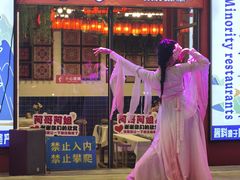 -刘姐啤酒鱼民族演艺餐厅(西街总店)