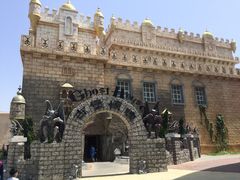 -蓬莱欧乐堡梦幻世界