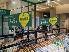 -Purcotton全棉时代(环宇城店)