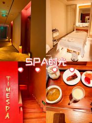 -TIME SPA科技美肤机构