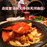 不用去🇭🇰也可以吃到港式🦞海鲜大排档㊙️