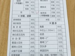 -贤花饭店(城阳店)