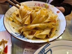 -大嘻咹biangbiang面(历史博物馆店)