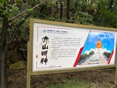 -石岛赤山风景区