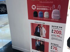 -优衣库(威海威高购物中心店)