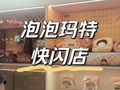 -凯德MALL(西直门店)
