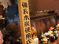 -Fukumimi·美醉堂 居酒屋(金尚店)