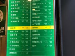 菜单-1点点(河南中路店)