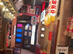 -MIKOMIKO和牛烧肉专门店(南门店)