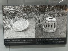 -北京鲁迅博物馆(北京新文化运动纪念馆鲁博馆区)