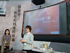 -上海无线电博物馆