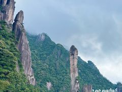 -三清山风景名胜区