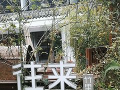 -往来·竹里.宝宝宴.生日宴.团建.宴席(花乡农居店)