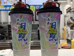 -大学城夜市