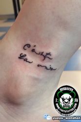 点击看大图 -越域刺青